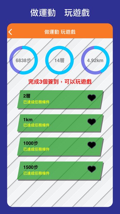 變色鬥游戏截图