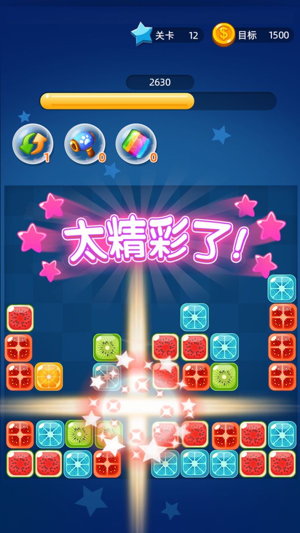疯狂果消消游戏截图