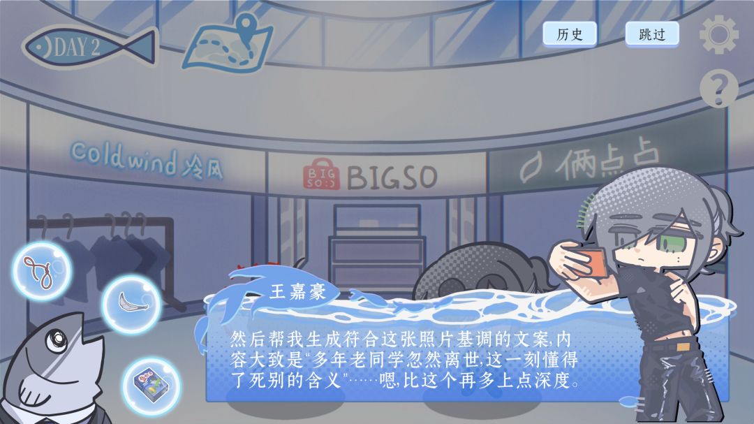 侵入性思念游戏截图