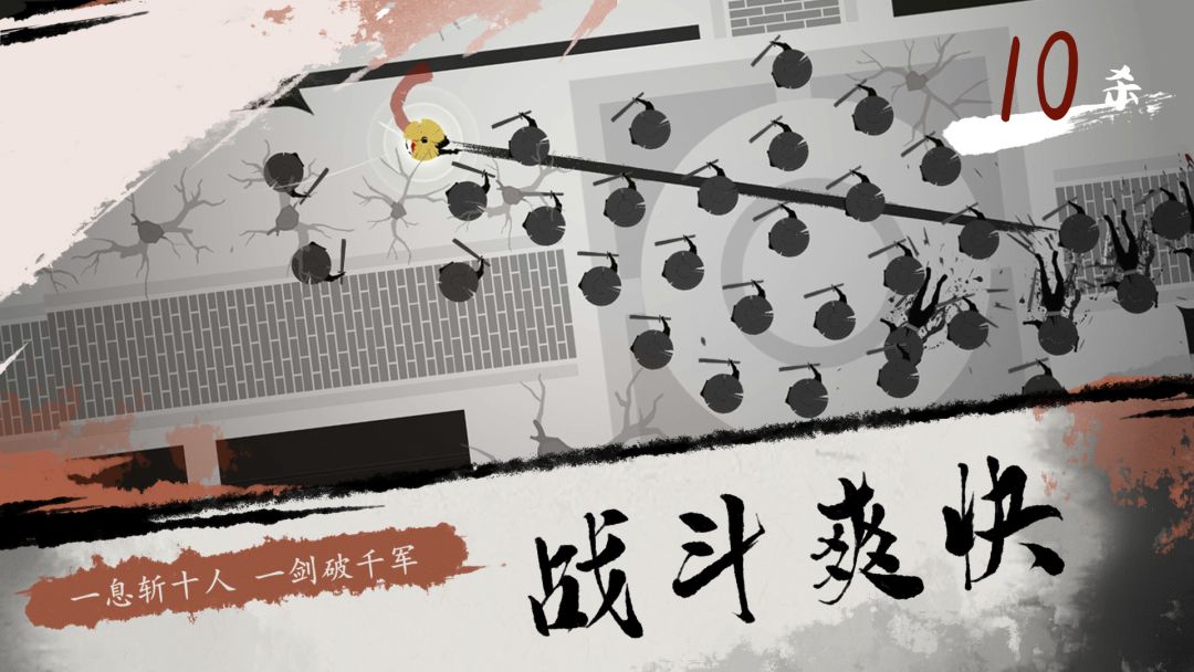 一息(TapTap测试版)游戏截图