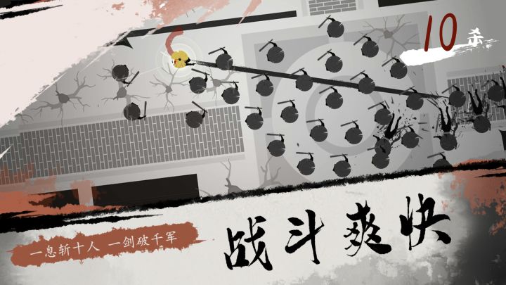一息（TapTap测试版）截图