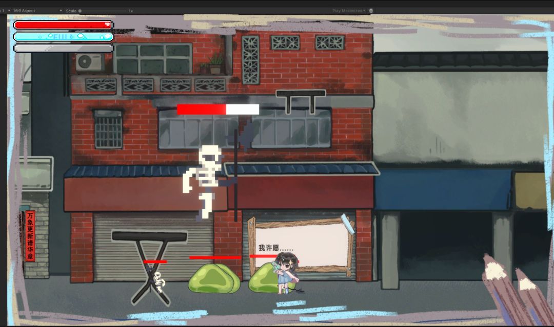 黄粱遗梦游戏截图