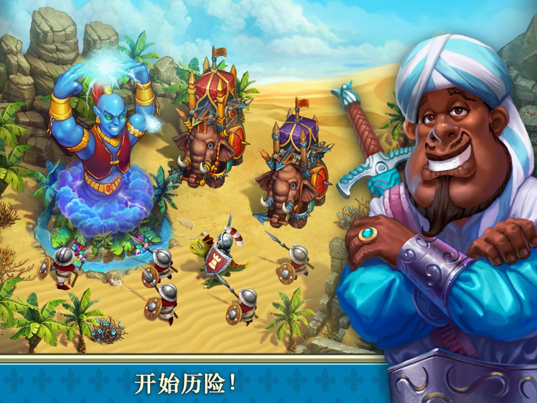 The Tribez & Castlez游戏截图