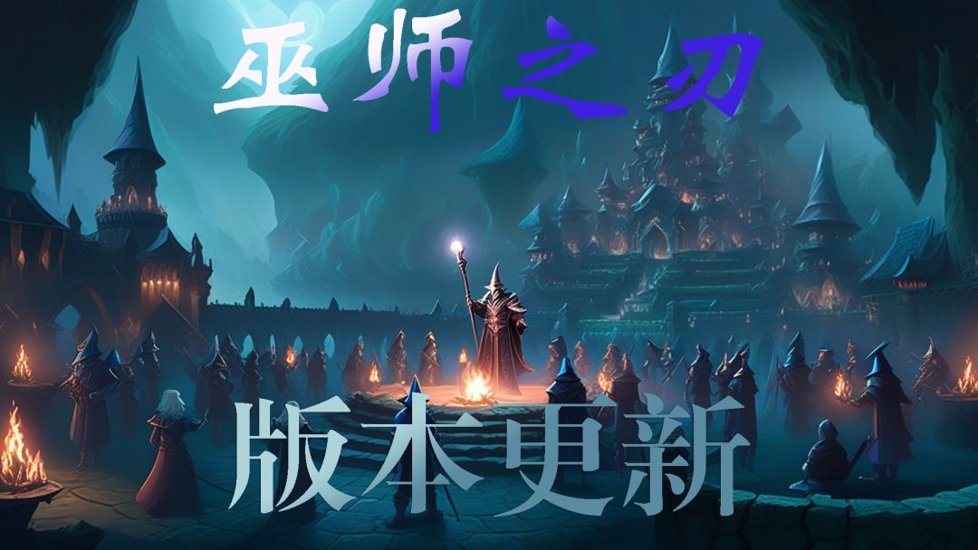 2.3 新版本更新