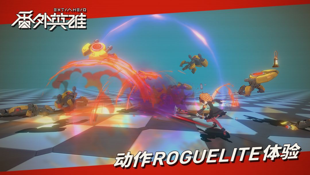 番外英雄游戏截图