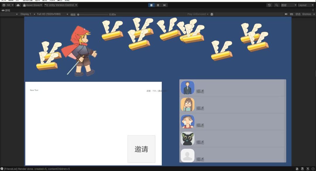 代号：拼夕夕之魂游戏截图