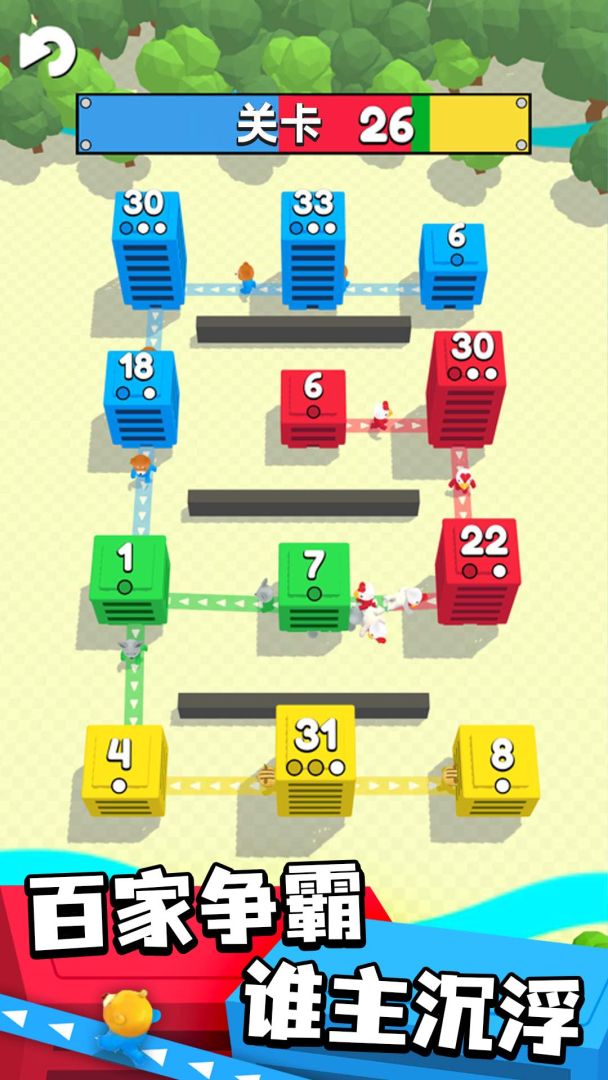 城市争夺战游戏截图