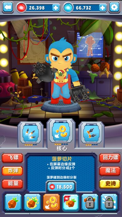 Bloons Supermonkey 2游戏截图