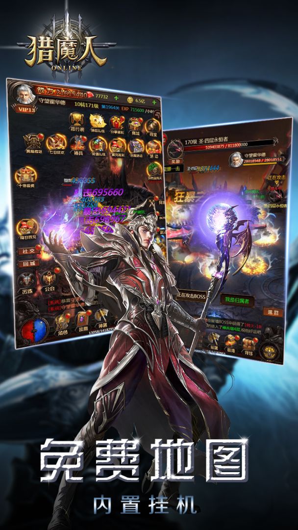 猎魔人游戏截图