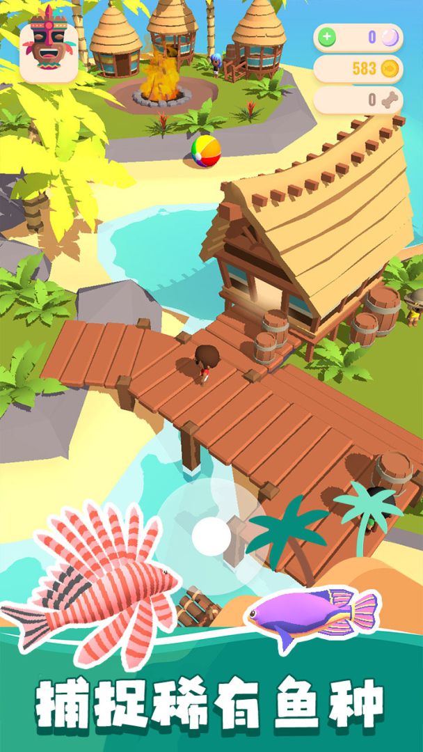 我的钓鱼生活游戏截图