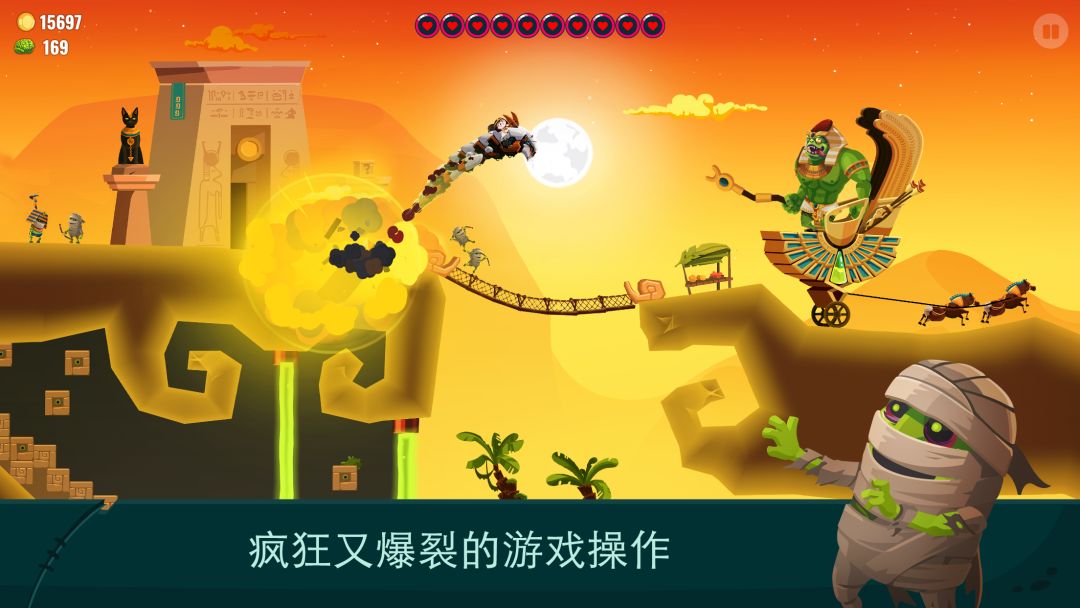 Dragon Hills 2 (龙之丘2)游戏截图