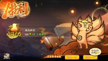 【馆长研究所】第二期：暗部鼬与再不斩对于六道环境的冲击