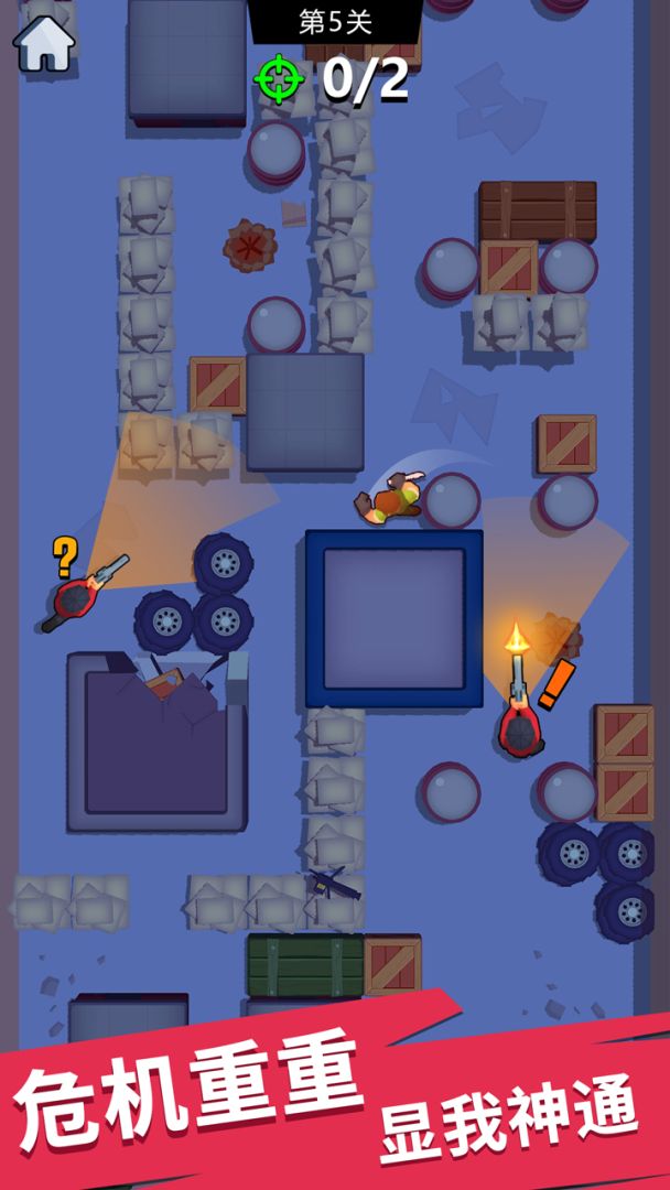 绝地刺客游戏截图