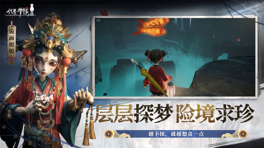 代号：梦核（TapTap测试版）游戏截图