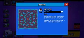 围攻首领，鳄鱼峡谷打法解析
