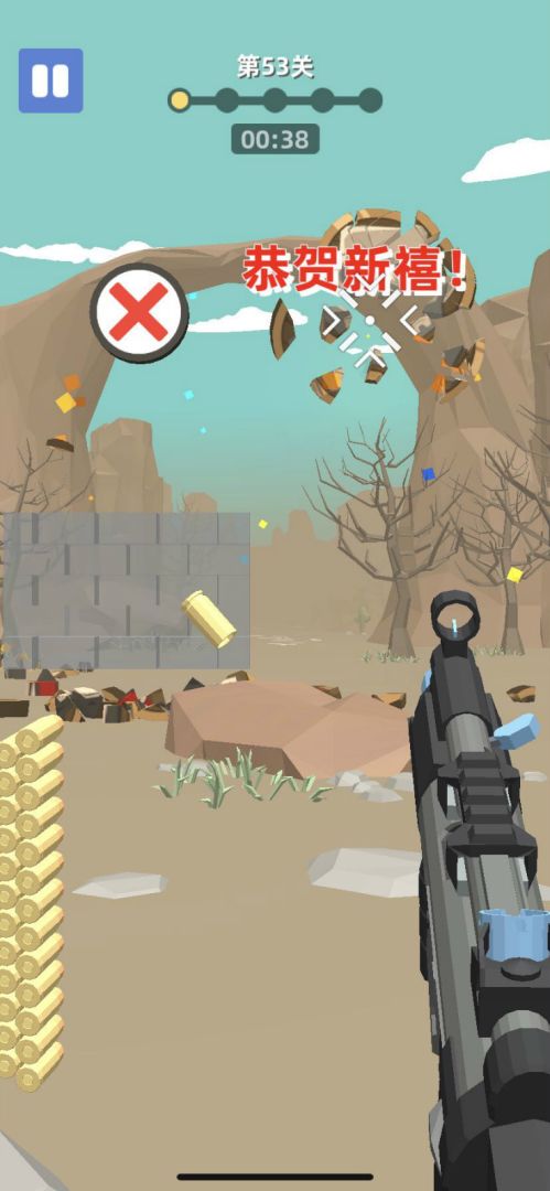 数码战争游戏截图