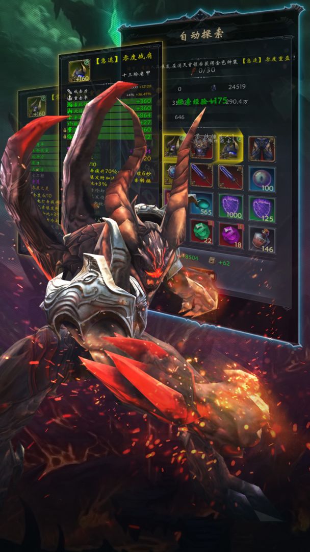 黑暗城堡游戏截图