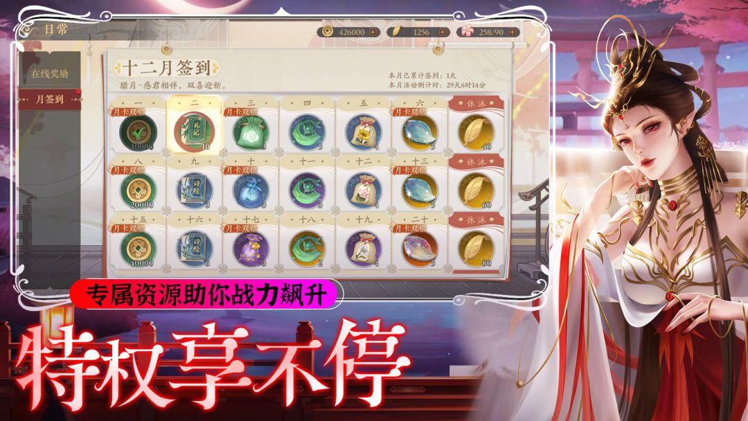 纵剑仙界游戏截图