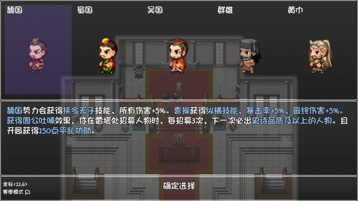 再刷一把截图