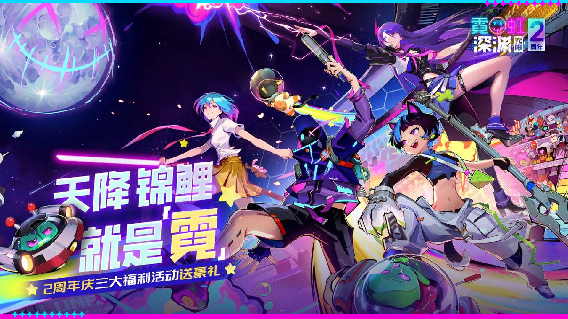 社区豪礼送不停