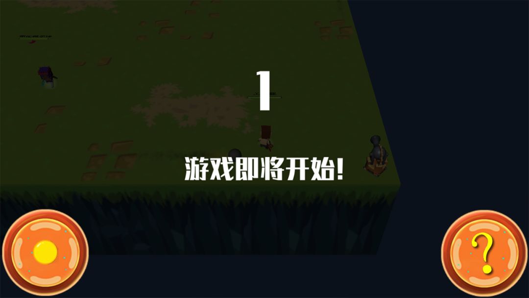 玩个锤子游戏截图