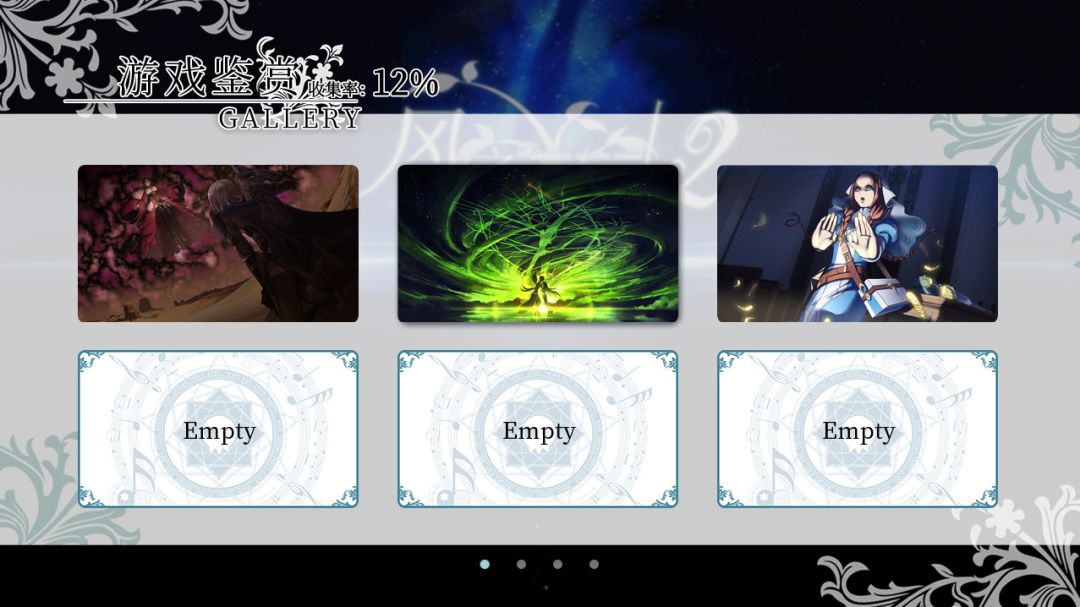 Fantasia of the Wind 2 风之幻想曲 第二部游戏截图