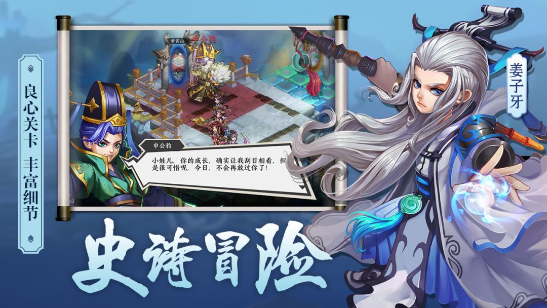 修仙去也游戏截图