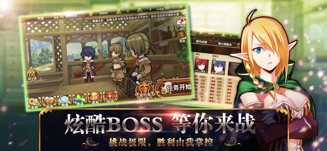 境界之诗游戏截图