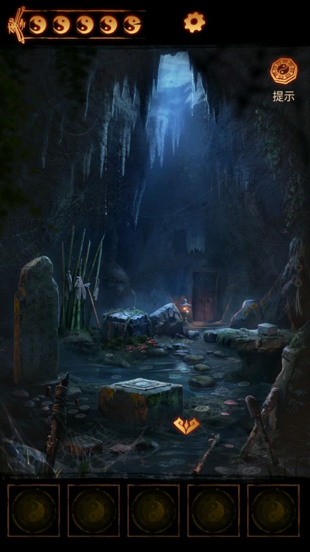 缠重山2冥玉钞游戏截图