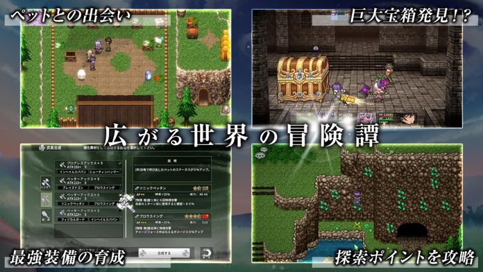 RPG エルピシアの魔剣少女游戏截图
