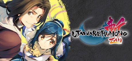 Utawarerumono: ZAN 封面