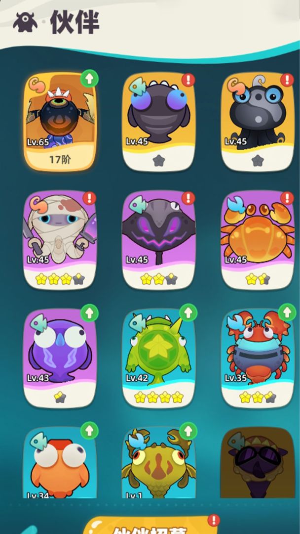 指尖纷争游戏截图