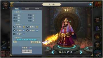 招贤纳士：武将招募攻略