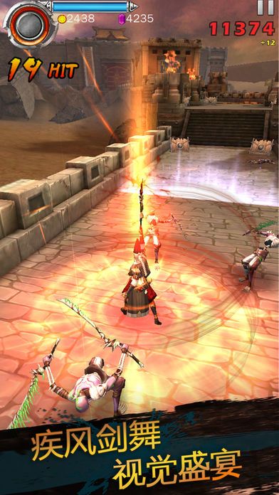 剑无生游戏截图