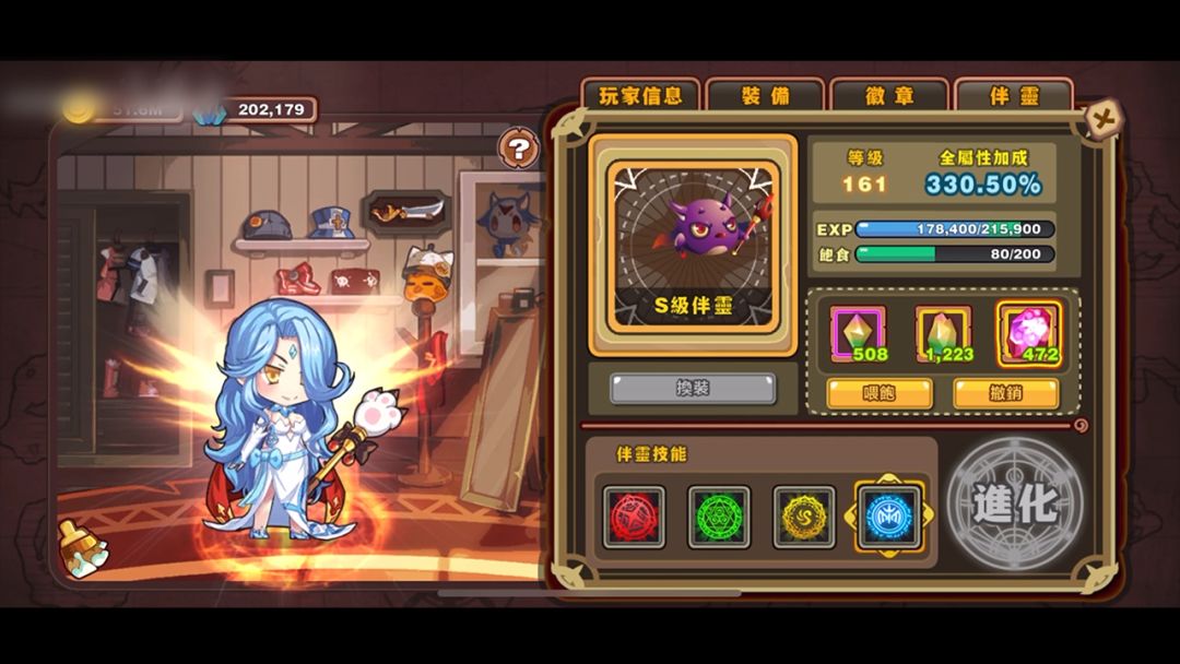 怪物联盟游戏软件游戏截图