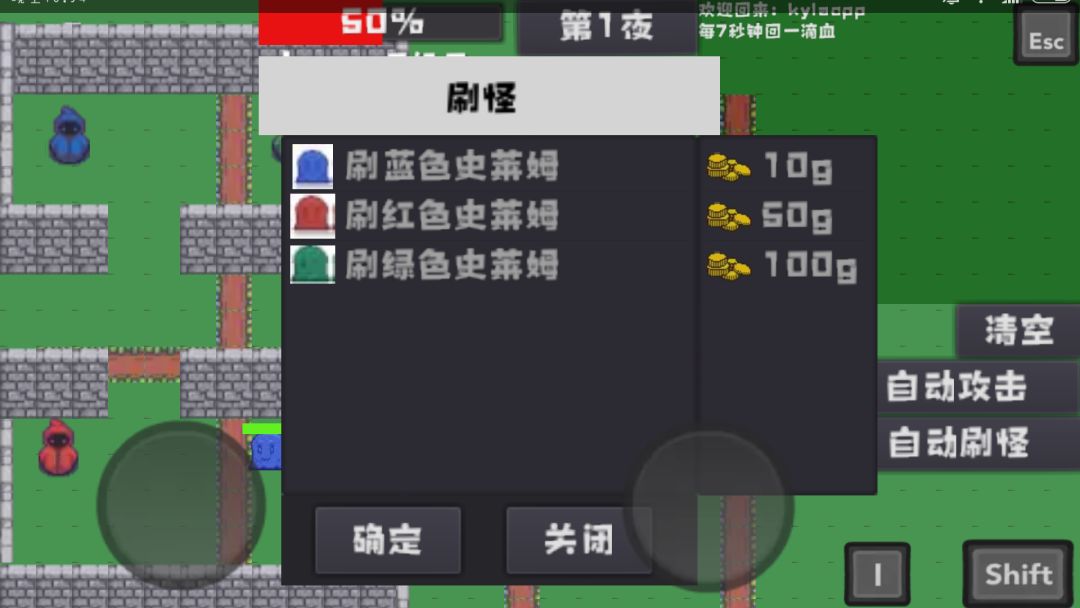 小冒险家游戏截图