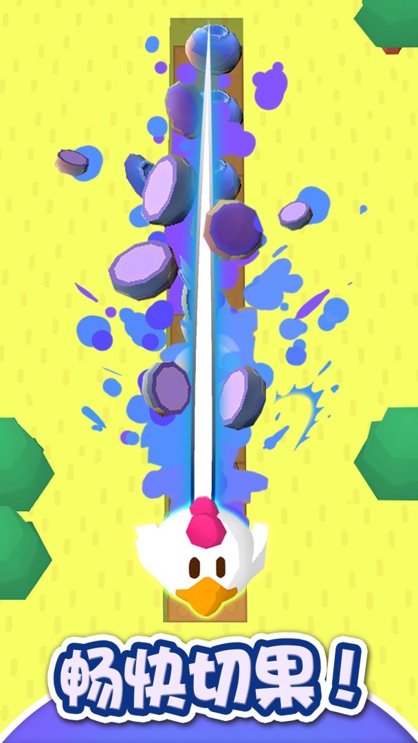 小鸡切水果游戏截图