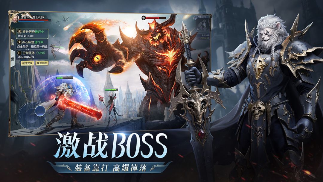 黎明之塔游戏截图