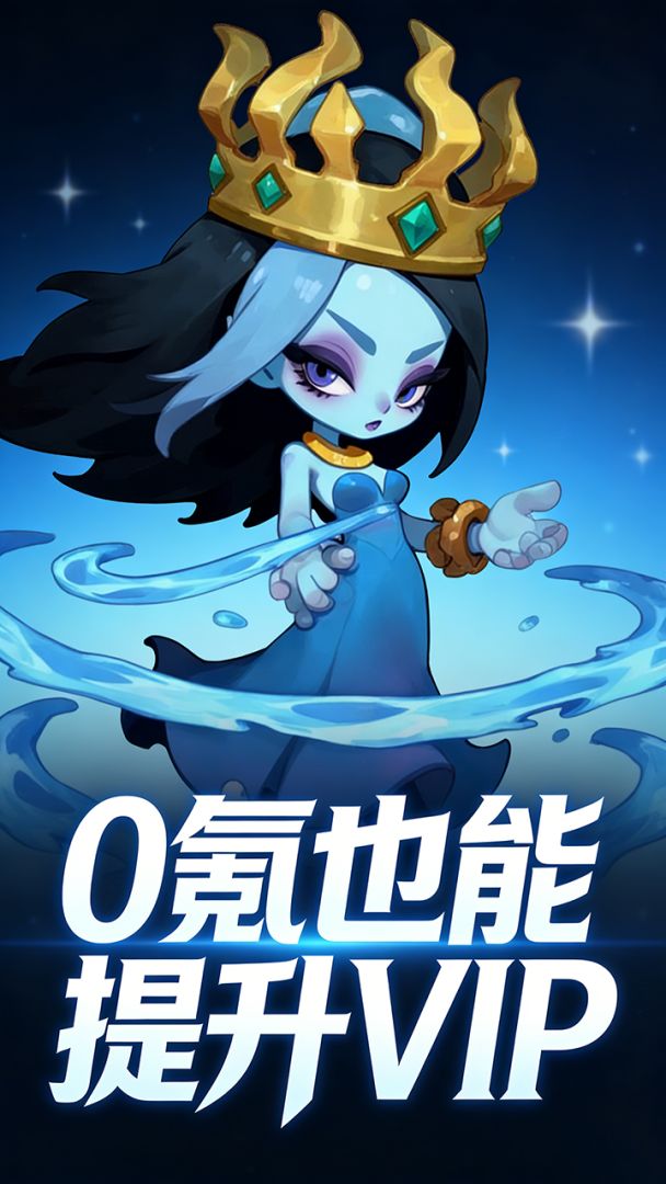 御兽岛游戏截图