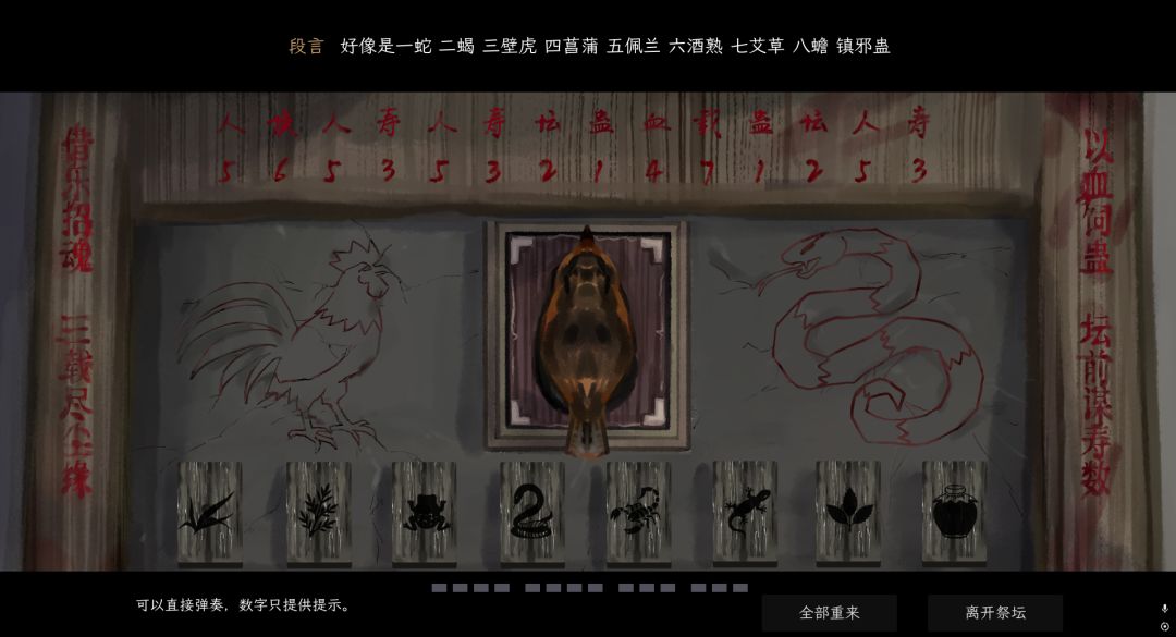 湮游戏截图