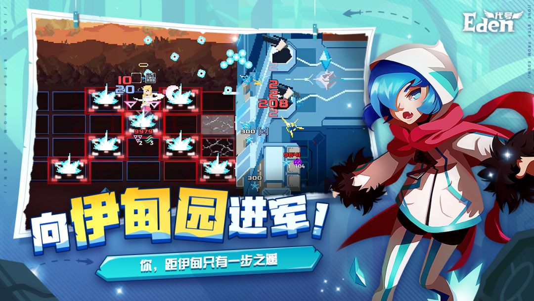 超音速闪击游戏截图