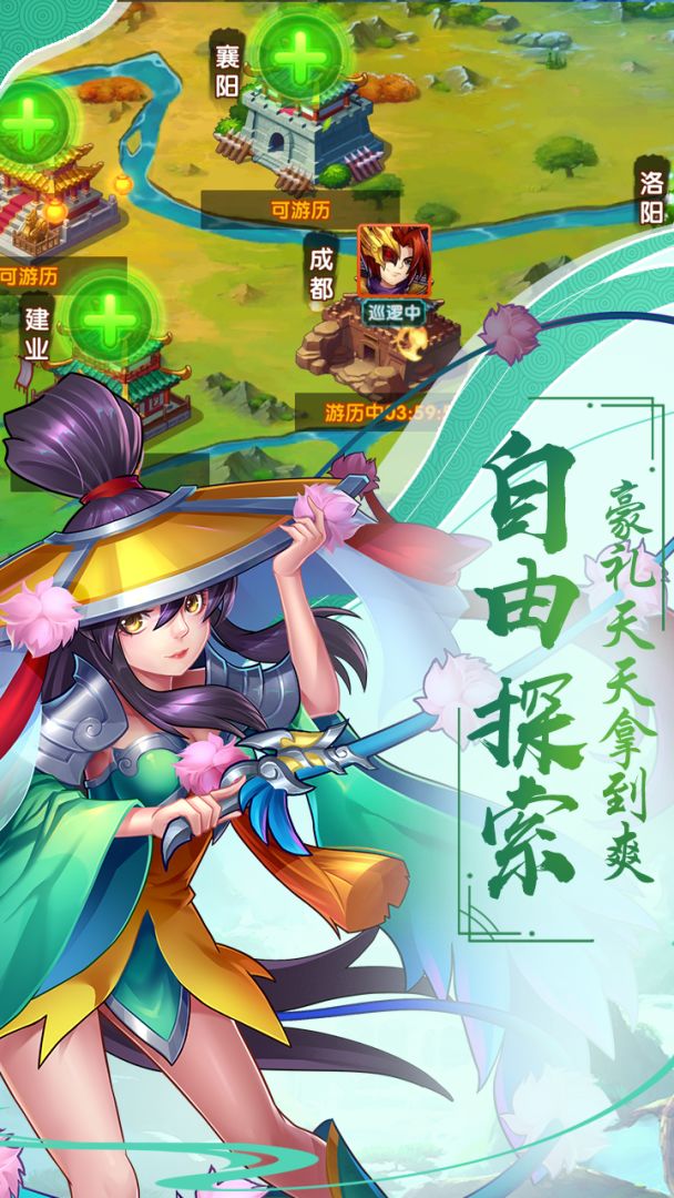 传奇小蜘蛛游戏截图