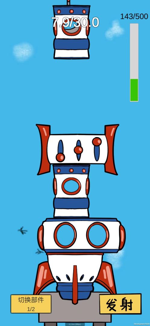 火箭设计研究与飞船驾驶指南游戏截图