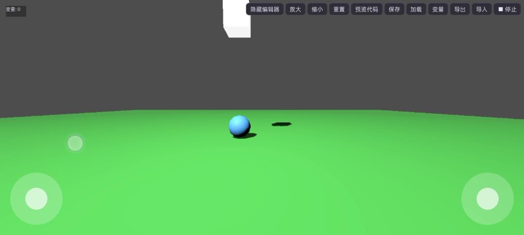 编程3d游戏截图