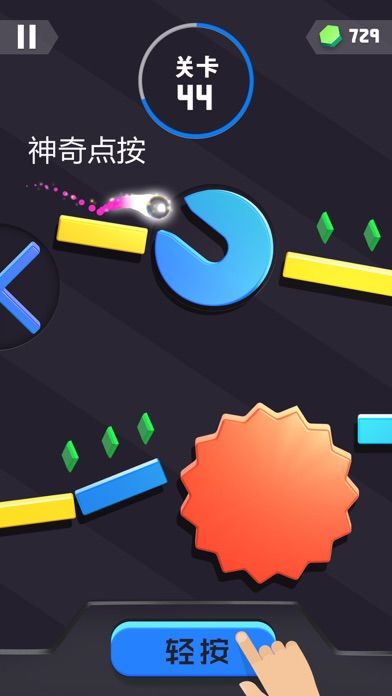 Tricky Taps游戏截图