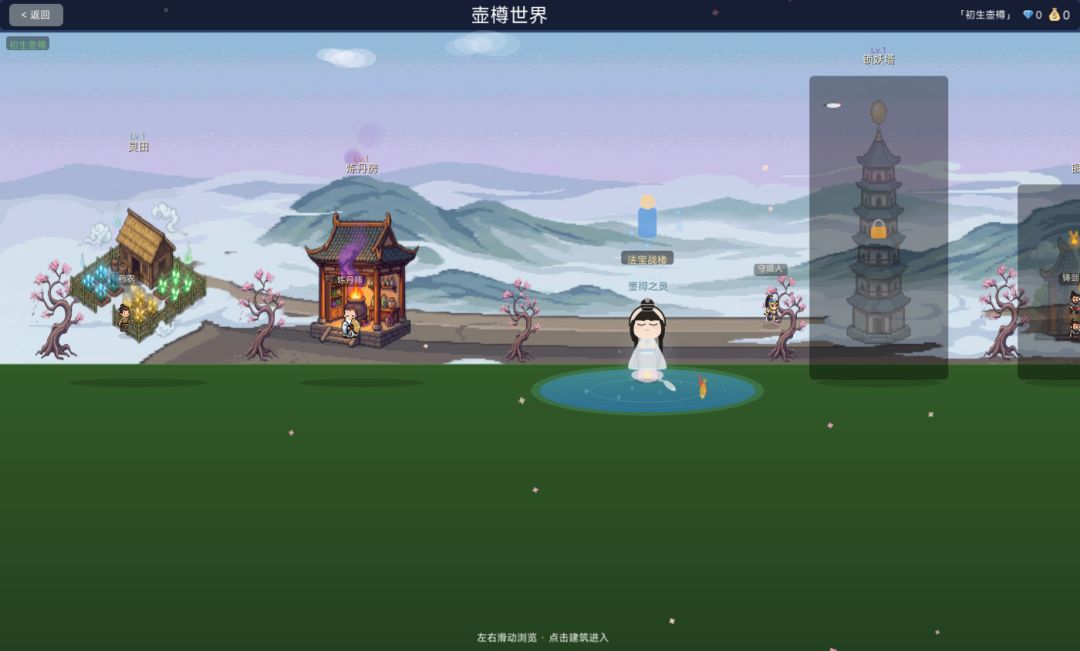 武侠幸存者游戏截图