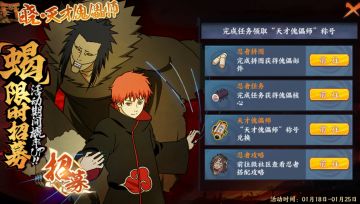 【柠檬情报分享站】第八期：天才傀儡师蝎到来