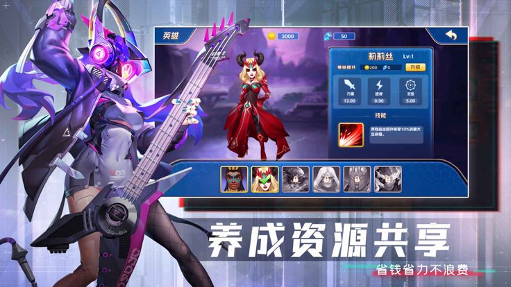 TD塔防纪元——挂机卡牌放置手游游戏截图
