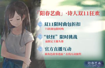 双11是个好日子，我找了个借口打折