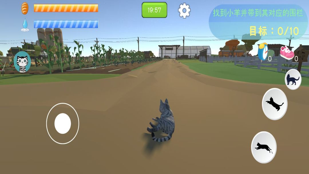 农场大喵险游戏截图